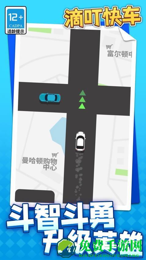 滴叮快车