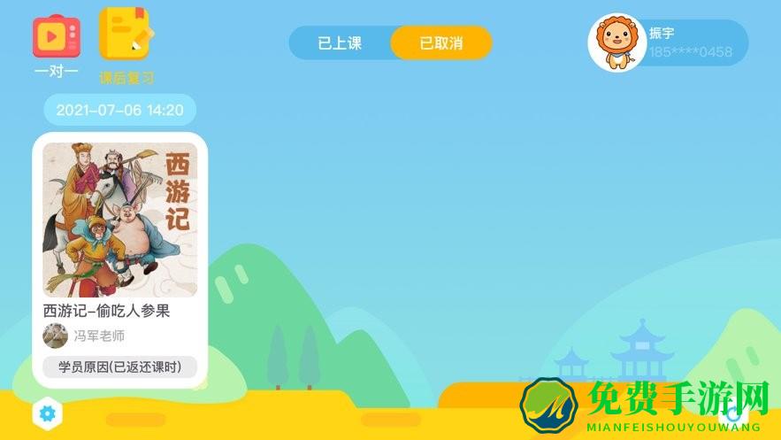 陶陶悦读app