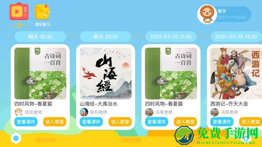 陶陶悦读app