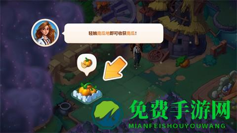 寓言小镇6