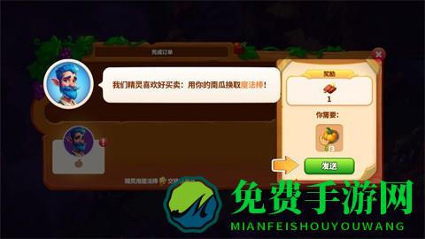 寓言小镇7