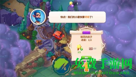 寓言小镇8