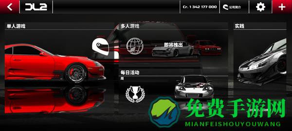 怎么玩截图2