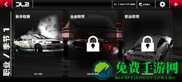 怎么玩截图3