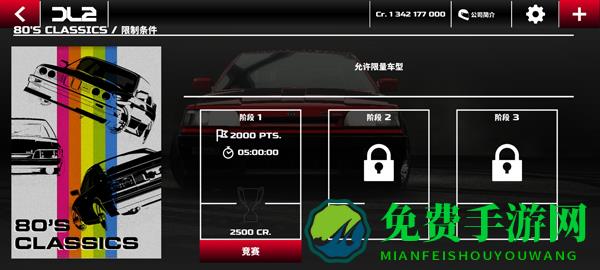 怎么玩截图4
