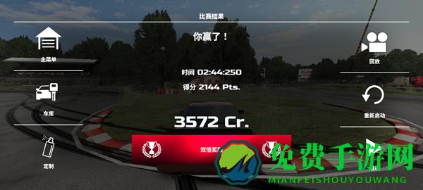 怎么玩截图8