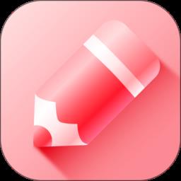 备忘录速记app
