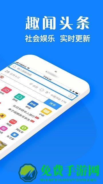 浏览器plusapp