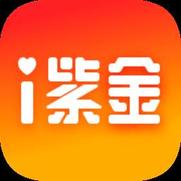 i紫金官方版