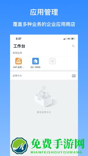i紫金官方版