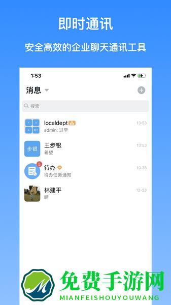 i紫金官方版