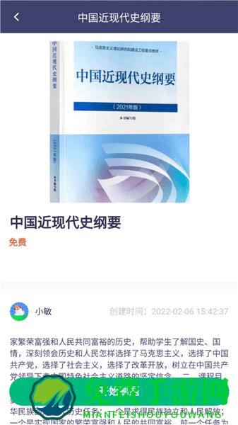 刷题鸭app