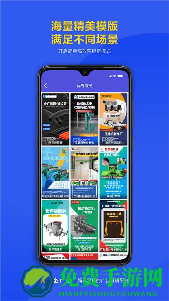 企广汇官方版