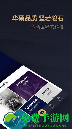 渠易宝app