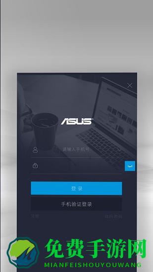 渠易宝app