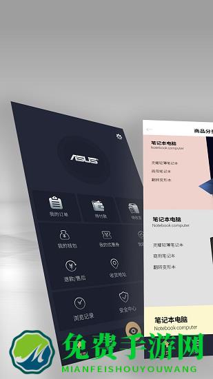 渠易宝app