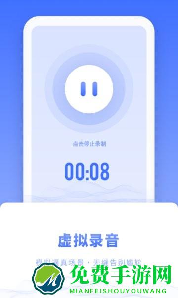 社恐逃跑神器脱身来电