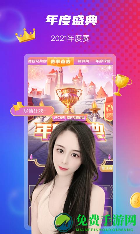 氧秀直播官方版
