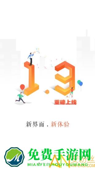 当家装修app
