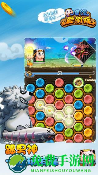 傻馒爱消除手机版