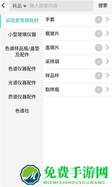 云天检测app