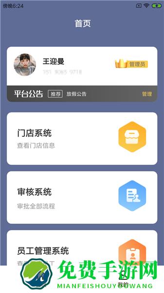 萌派可宠企