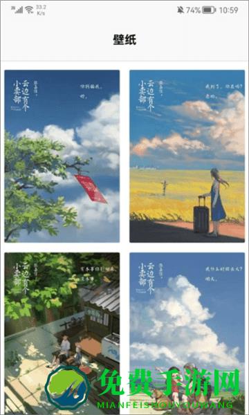 江都幸福生活