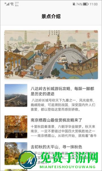 江都幸福生活手机版
