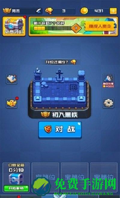暴走的橡皮人