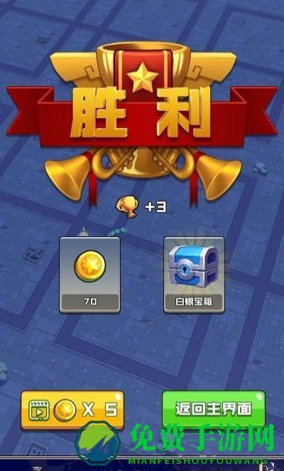 暴走的橡皮人