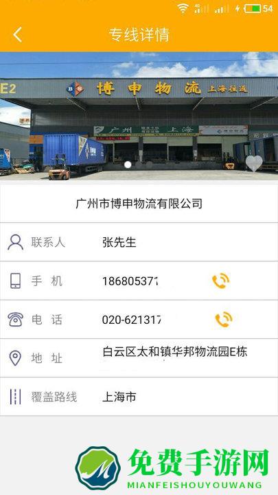 物多多官方下载