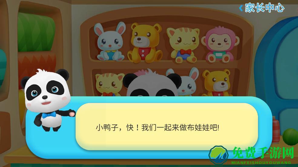 娃娃手工坊