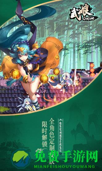 武娘百度版
