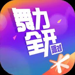 舞力全开派对游戏(测试服)