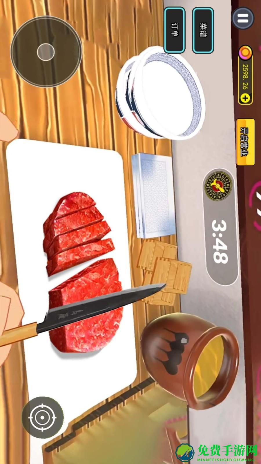 烤肉店模拟器手机版
