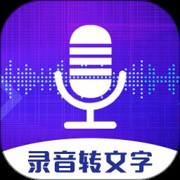 青柠录音机