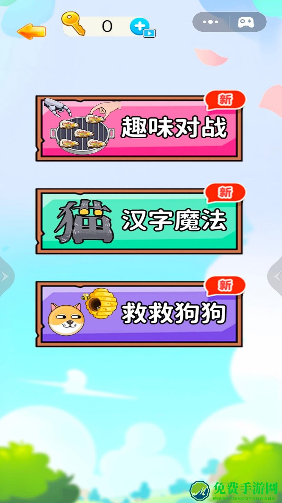 螺丝转转转