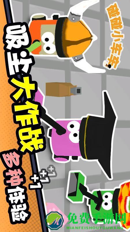 清理小车车