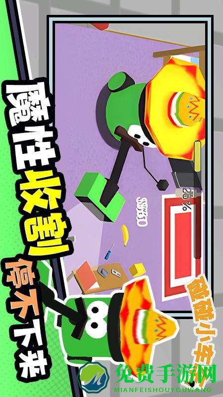 清理小车车