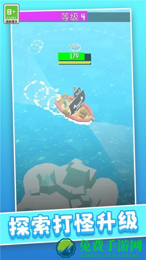 航海冒险王最新版