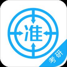 考研准题库每日一练