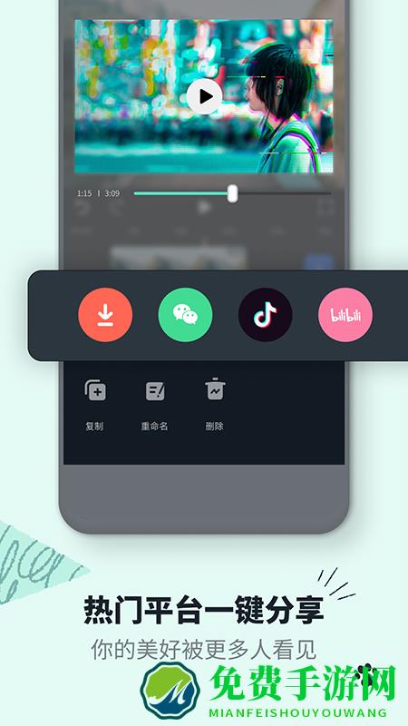 万兴喵影官方版下载