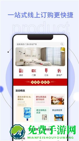 敬业通最新版