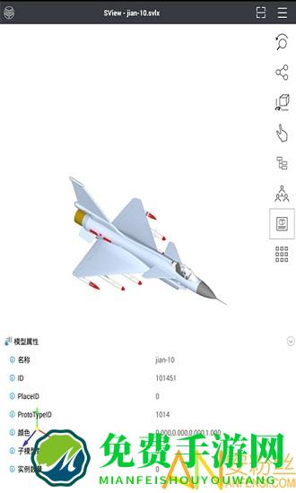 sview软件下载