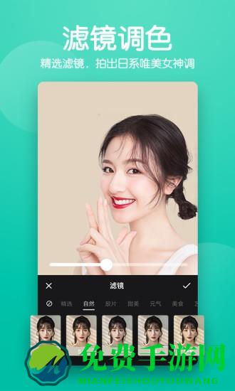 抠图照片编辑app