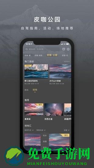 长城炮下载