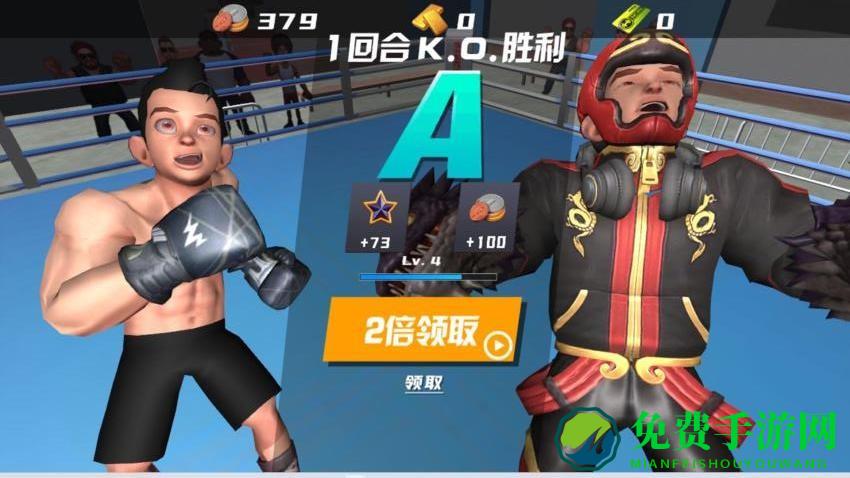 格斗王中王
