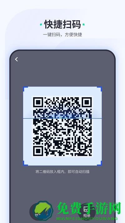 车主惠商户版
