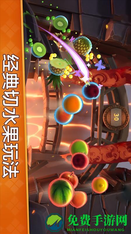 水果开心消消乐手机版