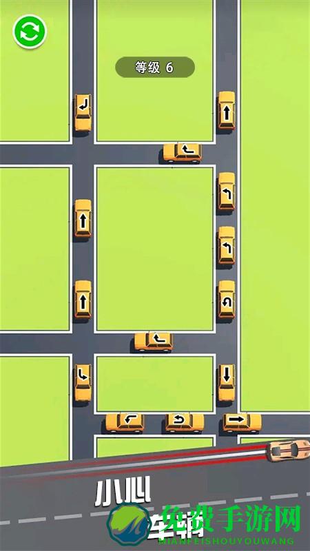 挪个车